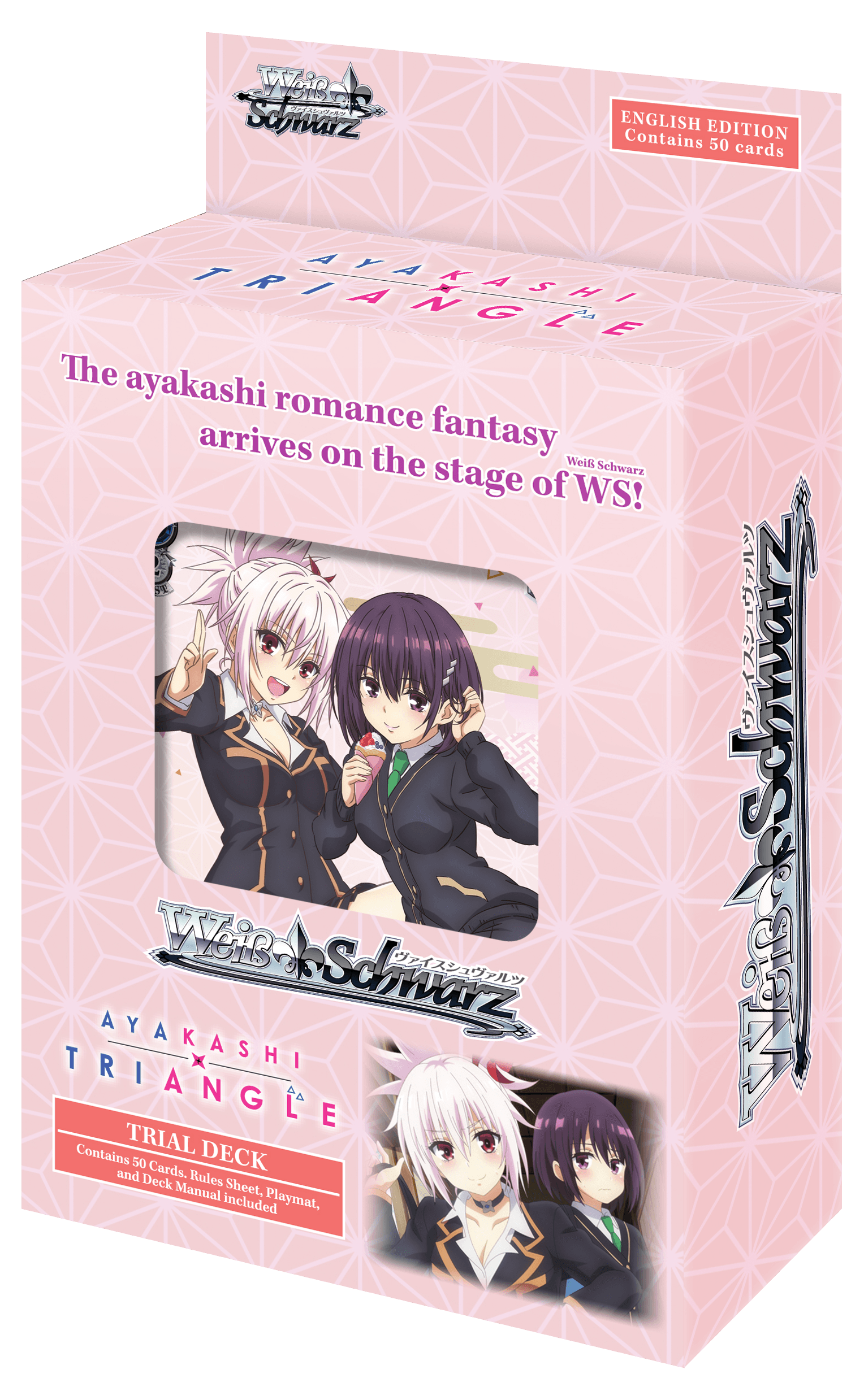 Ayakashi Triangle