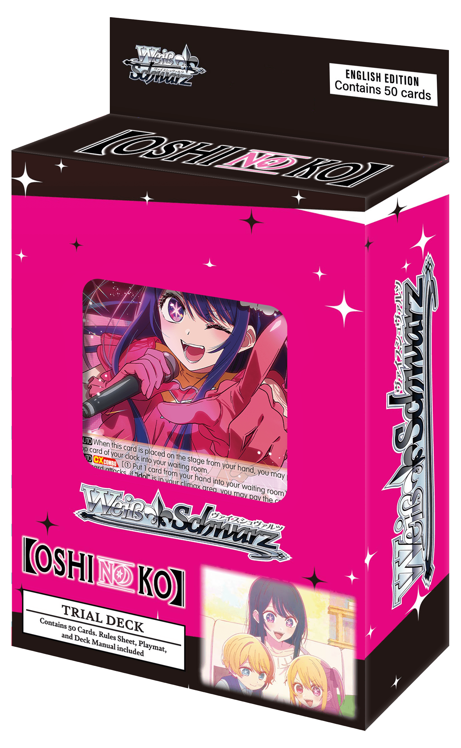 【OSHI NO KO】