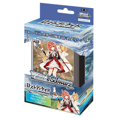 Guilty Crown
