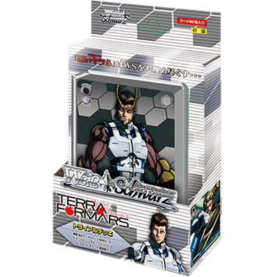 Terra Formars