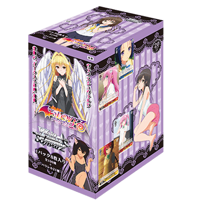 To LOVE-Ru Darkness 2nd Vol. 2