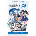 GA Bunko