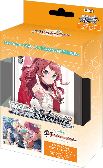 School iDOLM@STER