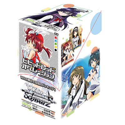 Vividred Operation