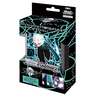 World Trigger