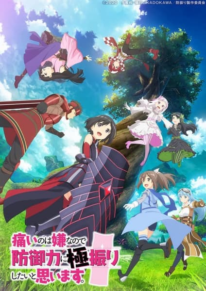 Bofuri