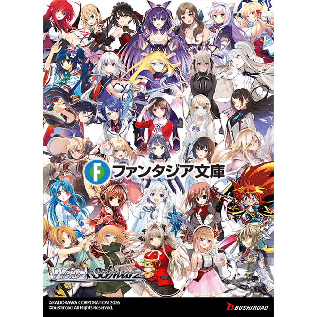 Fujimi Fantasia Bunko