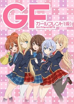 Girlfriend (Beta)