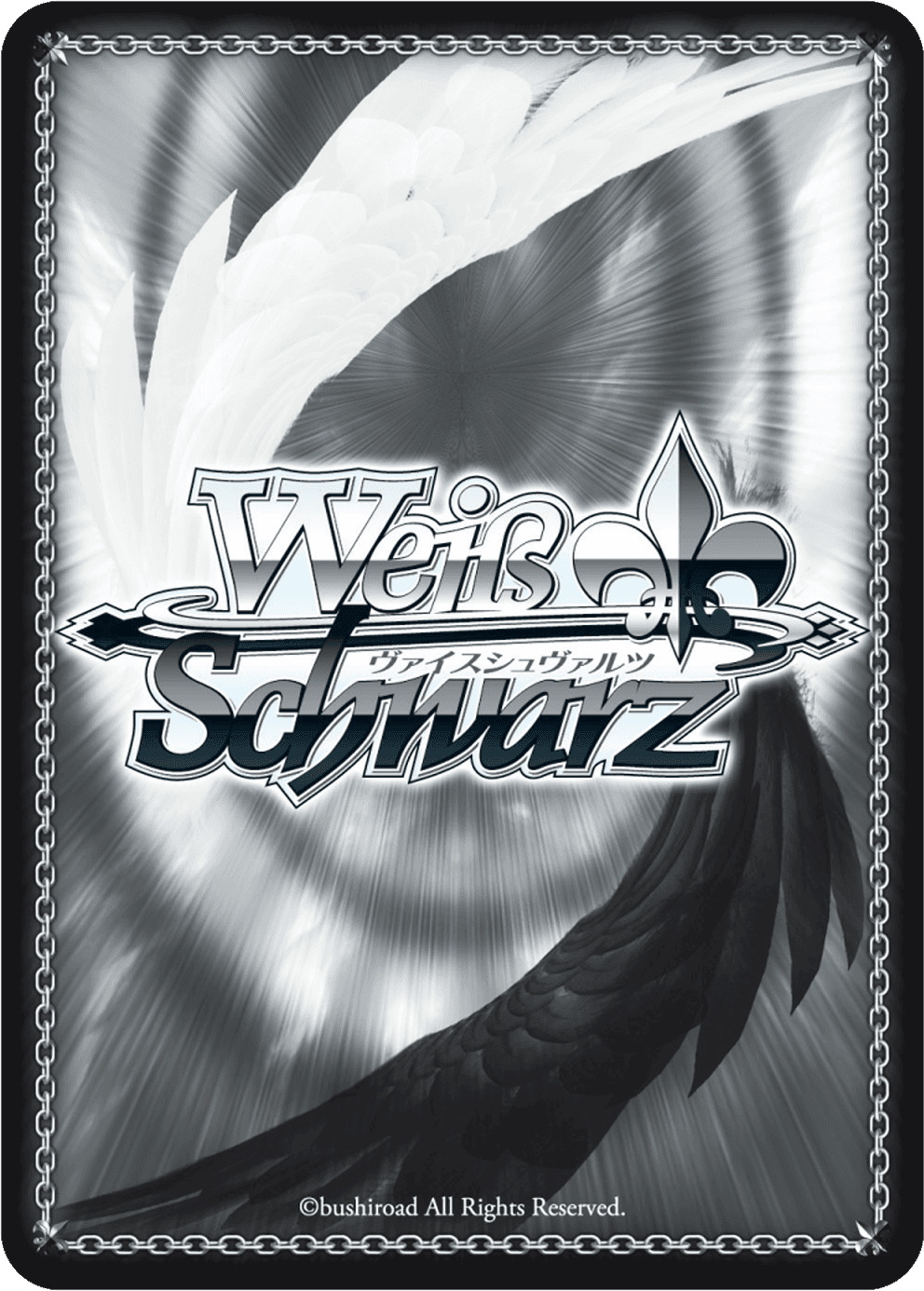 Weiss Promos