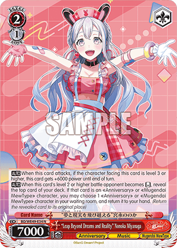 WE49 - BanG Dream! 10th Anniversary!