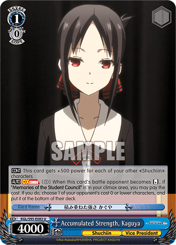 S95 - Kaguya-sama: Love Is War?