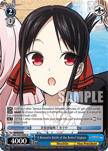 S95 - Kaguya-sama: Love Is War?