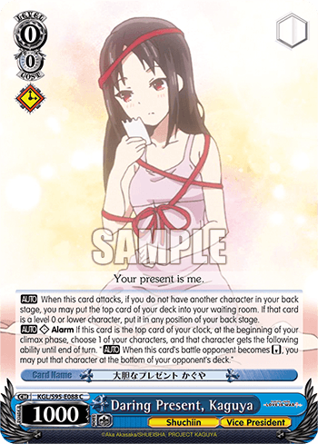 S95 - Kaguya-sama: Love Is War?