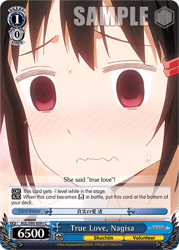 S95 - Kaguya-sama: Love Is War?