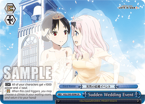 S95 - Kaguya-sama: Love Is War?