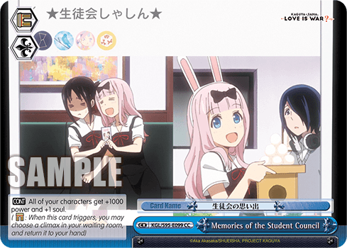 S95 - Kaguya-sama: Love Is War?