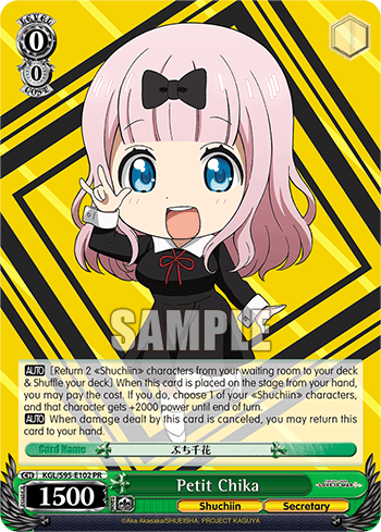 S95 - Kaguya-sama: Love Is War?