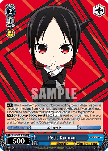 S95 - Kaguya-sama: Love Is War?