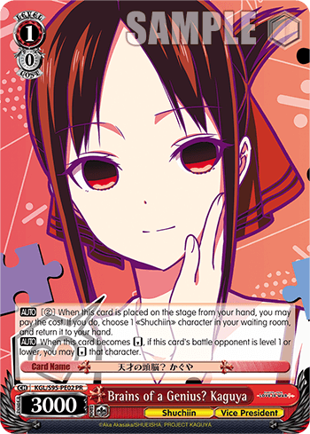 S95 - Kaguya-sama: Love Is War?