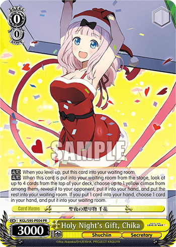 S95 - Kaguya-sama: Love Is War?