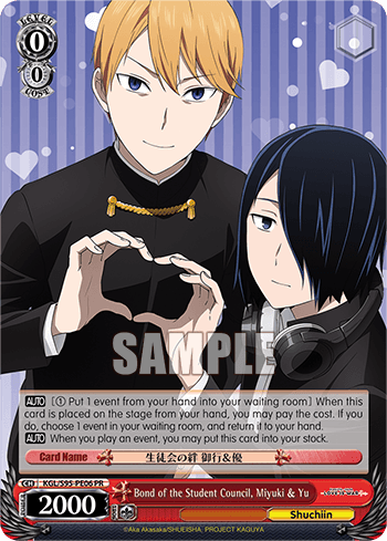 S95 - Kaguya-sama: Love Is War?