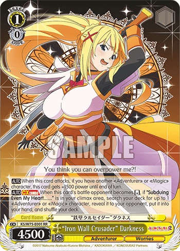 W75 - KONOSUBA -God’s blessing on this wonderful world! Re:Edit