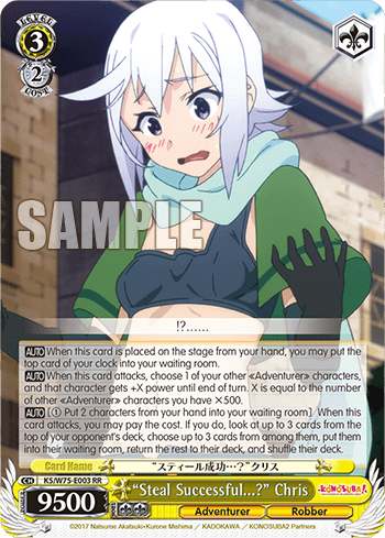 W75 - KONOSUBA -God’s blessing on this wonderful world! Re:Edit
