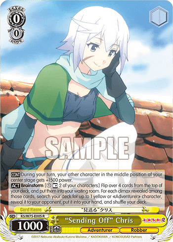 W75 - KONOSUBA -God’s blessing on this wonderful world! Re:Edit