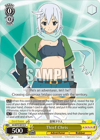 W75 - KONOSUBA -God’s blessing on this wonderful world! Re:Edit