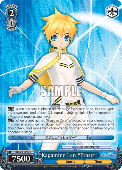 S29 - Hatsune Miku -Project DIVA- f 2nd