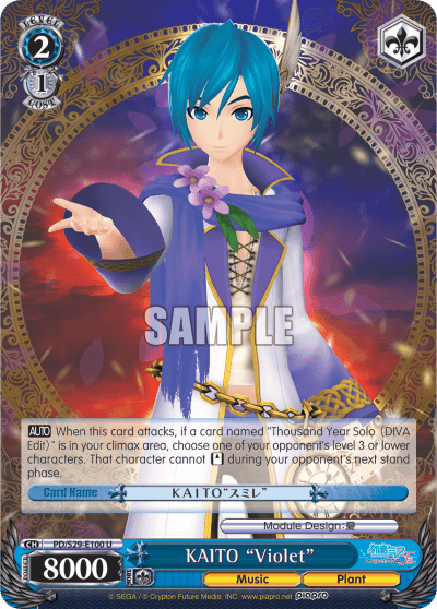 S29 - Hatsune Miku -Project DIVA- f 2nd