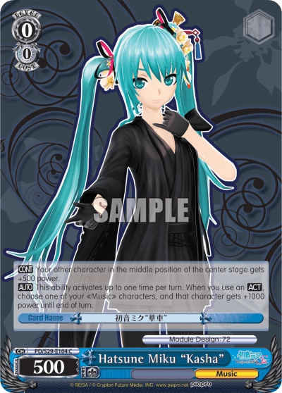 S29 - Hatsune Miku -Project DIVA- f 2nd