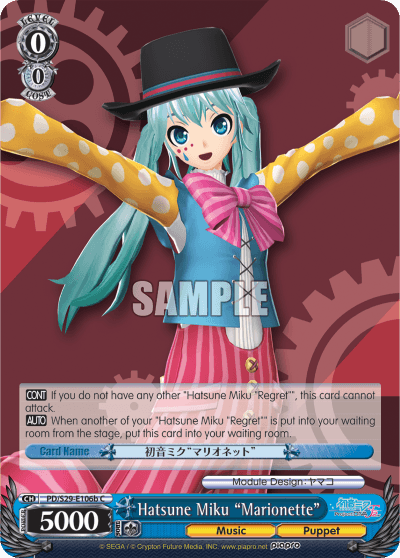 S29 - Hatsune Miku -Project DIVA- f 2nd