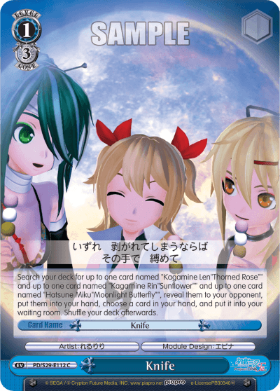 S29 - Hatsune Miku -Project DIVA- f 2nd