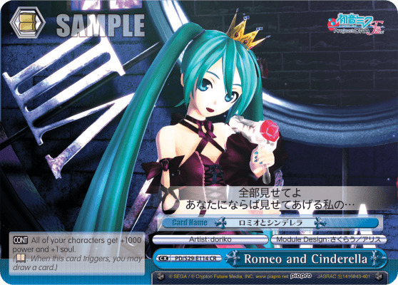 S29 - Hatsune Miku -Project DIVA- f 2nd