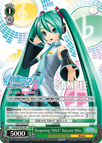 S29 - Hatsune Miku -Project DIVA- f 2nd