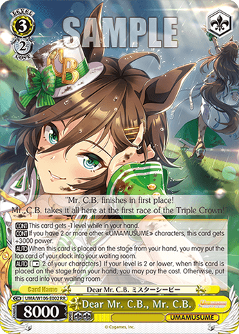 W106 - Uma Musume Pretty Derby