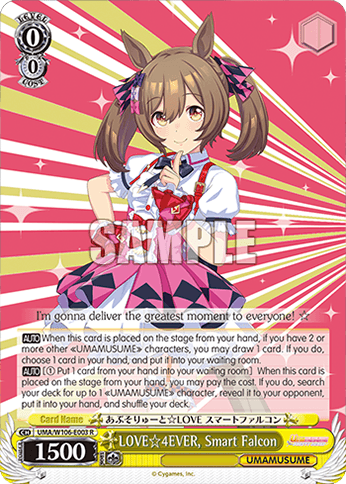 W106 - Uma Musume Pretty Derby