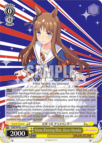 W106 - Uma Musume Pretty Derby