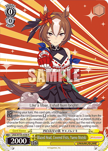 W106 - Uma Musume Pretty Derby