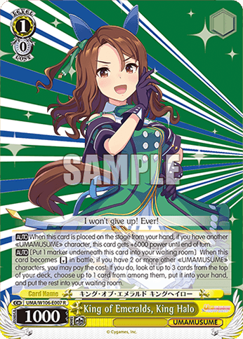W106 - Uma Musume Pretty Derby