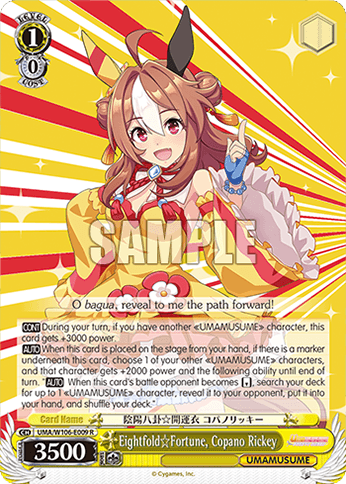 W106 - Uma Musume Pretty Derby