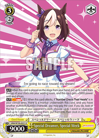 W106 - Uma Musume Pretty Derby