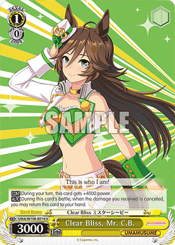 W106 - Uma Musume Pretty Derby