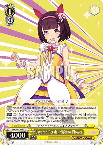 W106 - Uma Musume Pretty Derby