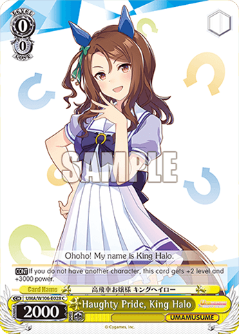 W106 - Uma Musume Pretty Derby