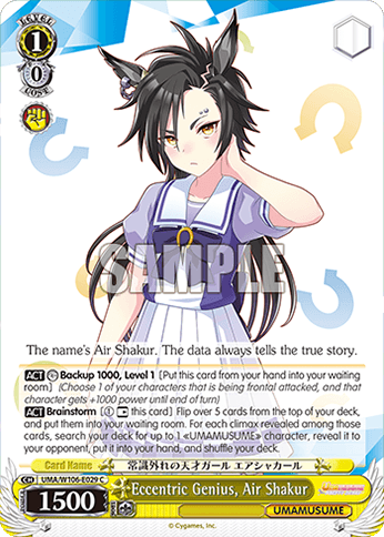 W106 - Uma Musume Pretty Derby