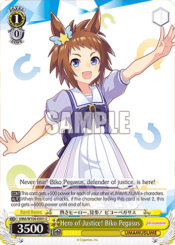 W106 - Uma Musume Pretty Derby