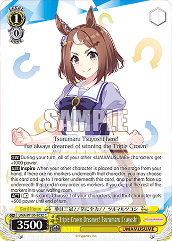 W106 - Uma Musume Pretty Derby