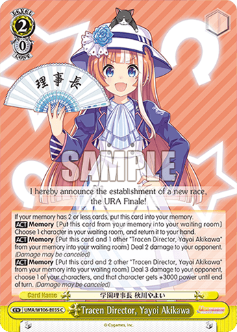 W106 - Uma Musume Pretty Derby